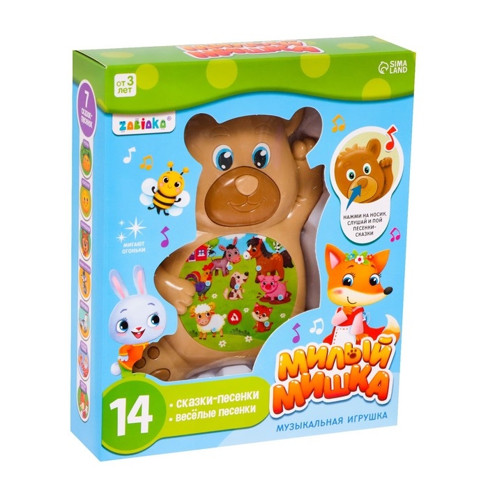 Музыкальная игрушка «Милый мишка», звук, свет Музыкальная игрушка «Милый мишка», звук, свет