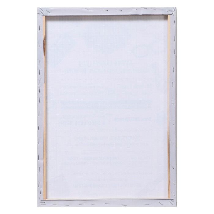 Картина Картина "Правила папы" 35*50 см