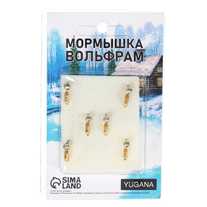 Мормышка Столбик золотой, чёрные полоски + шар серебро, вес 0.5 г Мормышка Столбик золотой, чёрные полоски + шар серебро, вес 0.5 г