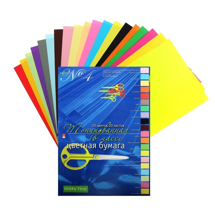 Бумага цветная А4, 20 листов, 20 цветов "№4" тонированная, блок 80г/м&sup2;