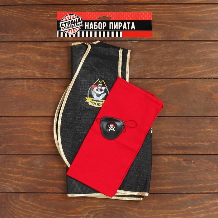 Карнавальный костюм «Гроза морей», жилетка, наглазник, бандана 40х35 см Карнавальный костюм «Гроза морей», жилетка, наглазник, бандана 40х35 см