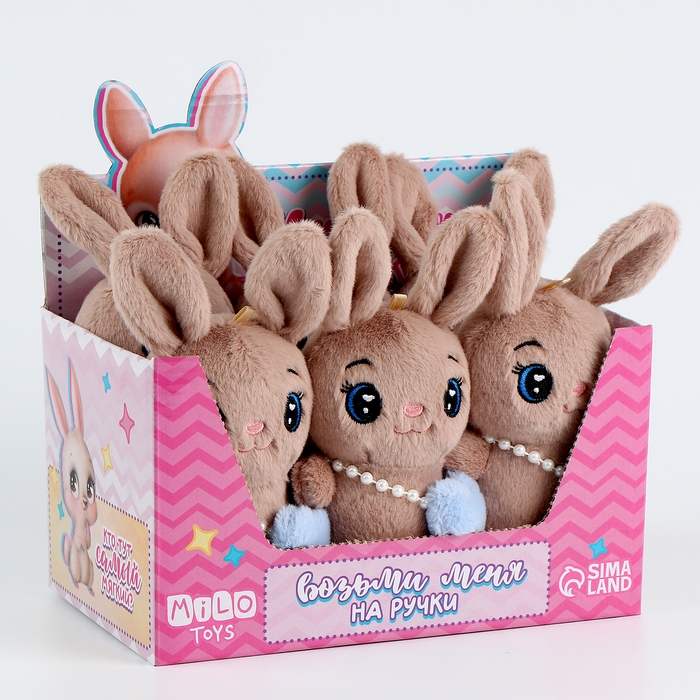 Мягкая игрушка в шоубоксе  Мягкая игрушка в шоубоксе "На ручки"