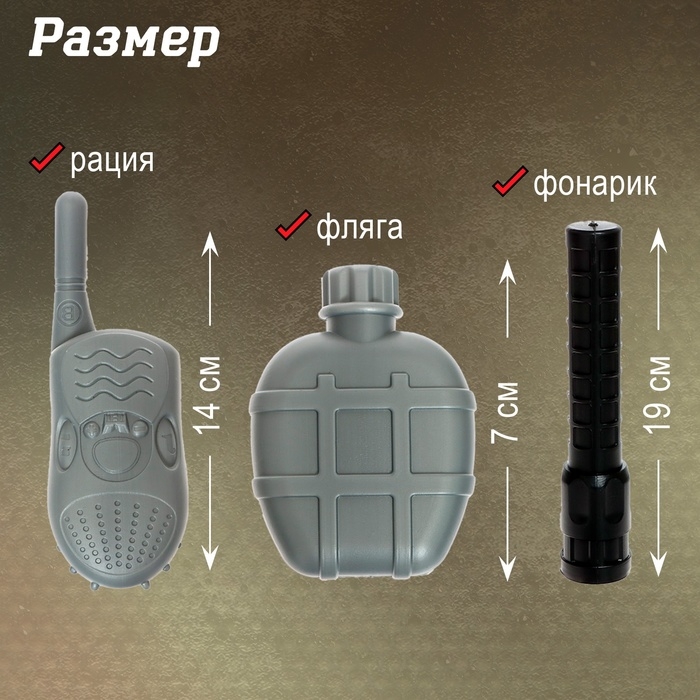 Набор полицейского «Отряд быстрого реагирования», 9 предметов Набор полицейского «Отряд быстрого реагирования», 9 предметов