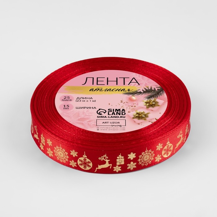 Новый год! Лента атласная с тиснением «Олени», 15 мм, 23 ± 1 м, цвет красный/золотой №026 Новый год! Лента атласная с тиснением «Олени», 15 мм, 23 ± 1 м, цвет красный/золотой №026