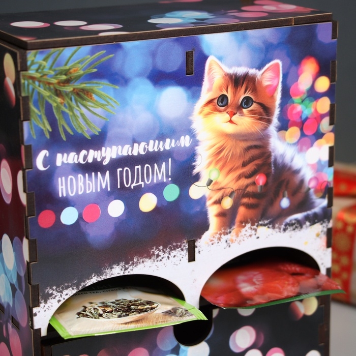 Новогодний чайный домик Новогодний чайный домик "С Наступившим НГ" 20х15х8,5 см