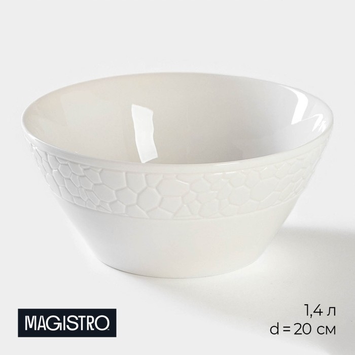 Салатник фарфоровый Magistro Rodos, 1,4 л, 20×9 см, цвет белый Салатник фарфоровый Magistro Rodos, 1,4 л, 20×9 см, цвет белый