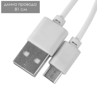 Настольная лампа сенсорная 16816/1 LED 5Вт USB белый 12х6х47 см RISALUX