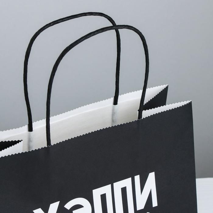 Пакет подарочный, упаковка, «Хэппи пёздей», 22 х 22 х 11 см Пакет подарочный, упаковка, «Хэппи пёздей», 22 х 22 х 11 см