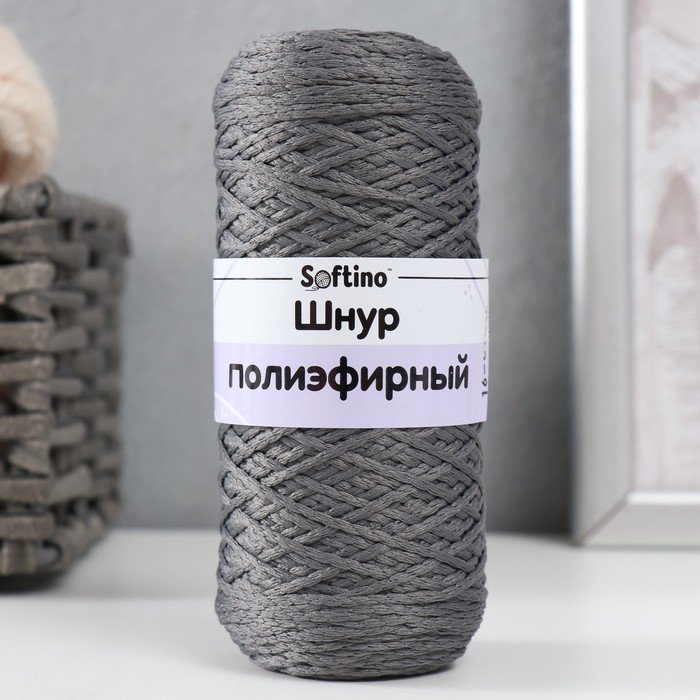 Шнур для вязания 100% полиэфир 1мм 200м/75±10гр (16-сталь) Шнур для вязания 100% полиэфир 1мм 200м/75±10гр (16-сталь)