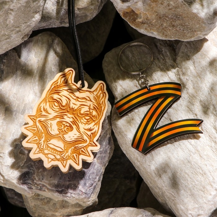 Набор деревянная подвеска Питбуль + Брелок, Z Набор деревянная подвеска Питбуль + Брелок, Z