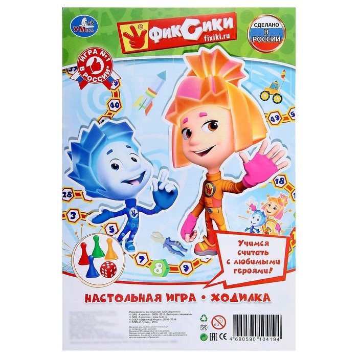 Настольная игра «Фиксики» Настольная игра «Фиксики»