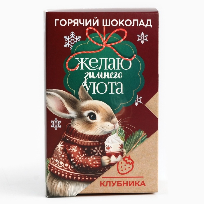 Горячий шоколад «Зимнего уюта», вкус: клубника, 125 г (25 г х 5 шт) Горячий шоколад «Зимнего уюта», вкус: клубника, 125 г (25 г х 5 шт)