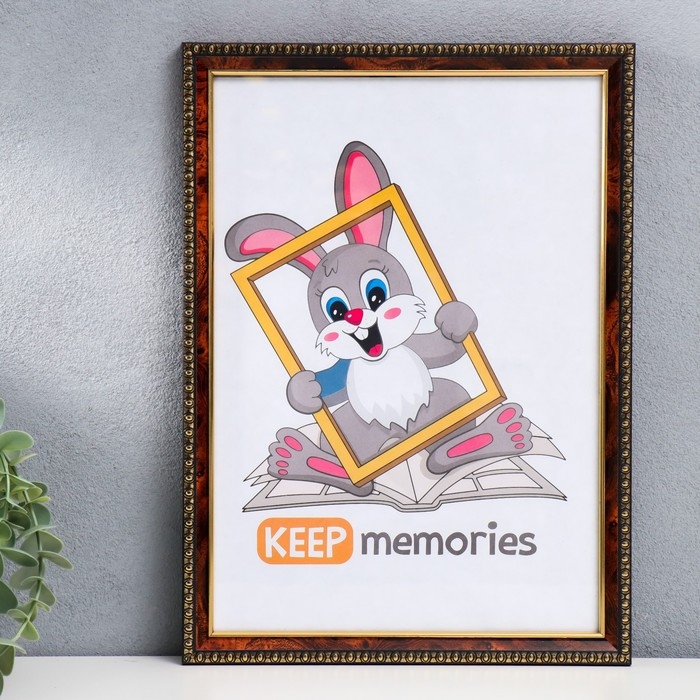 Фоторамка пластик 21х30 см 982 темный орех (25/750) Фоторамка пластик 21х30 см 982 темный орех (25/750)