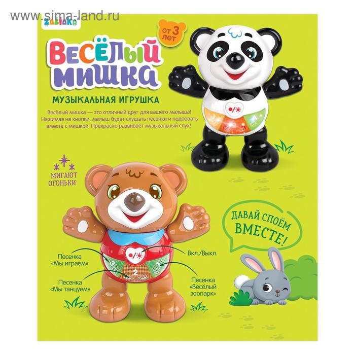 Музыкальная игрушка &laquo;Мишка Гарри&raquo; свет, звук