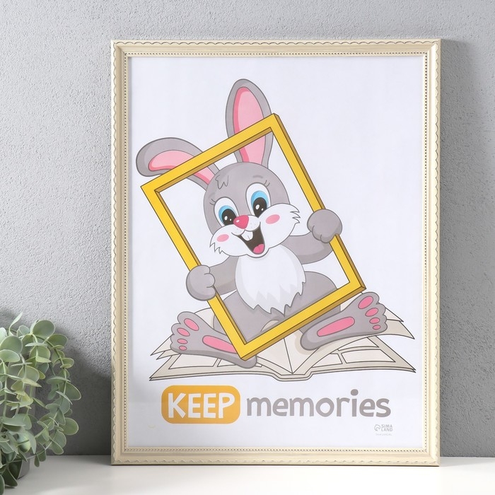 Фоторамка пластик Фоторамка пластик "Стиль бежевый" 30х40 см, бежевый