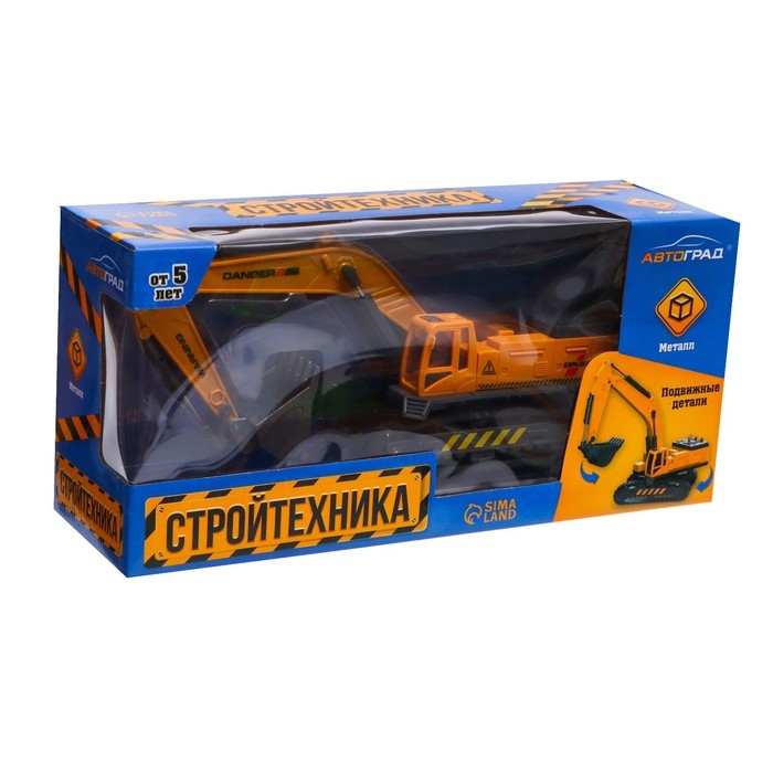 Экскаватор металлический «Стройтехника», подвижные детали, с элементами из пластика Экскаватор металлический «Стройтехника», подвижные детали, с элементами из пластика