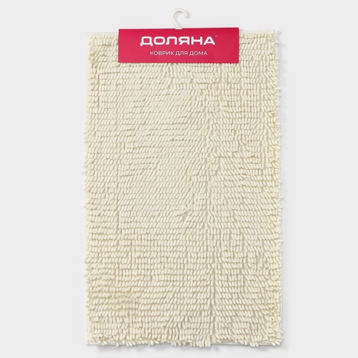 Коврик для дома Доляна «Букли длинные», 50×80 см, цвет молочный