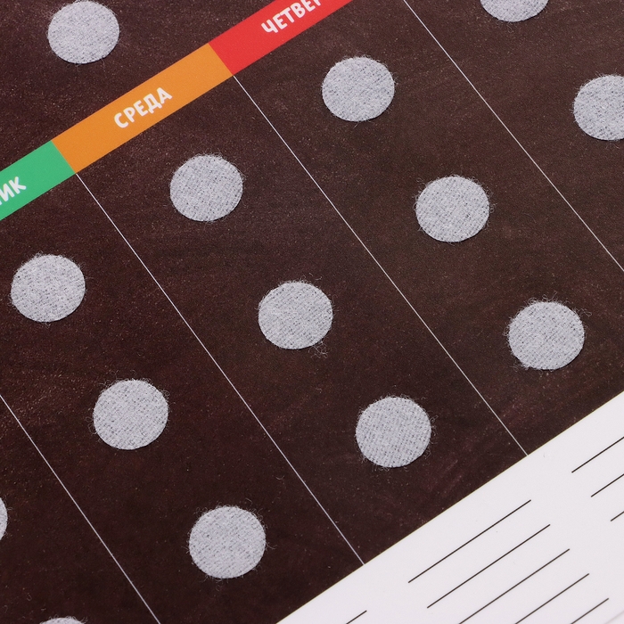 Игра на липучках развивающая. Весёлые липучки «Обучающий курс. Календарь»