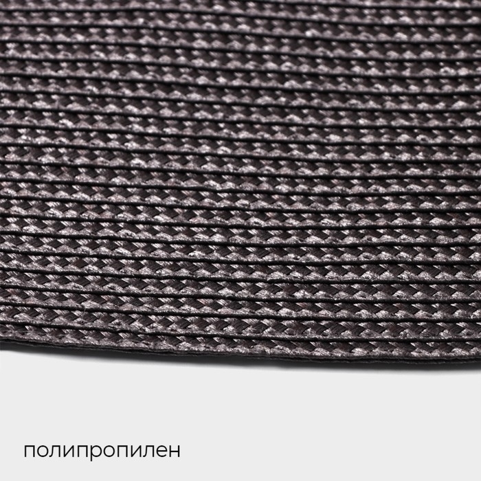 Салфетка сервировочная на стол Magistro &laquo;Лофт&raquo;, 31&times;45 см, цвет чёрный