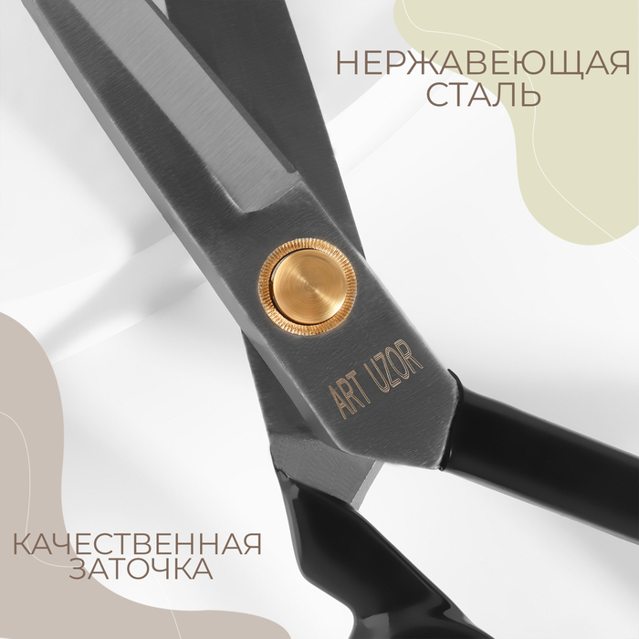 Ножницы закройные, скошенное лезвие, 8 Ножницы закройные, скошенное лезвие, 8", 20,5 см, цвет чёрный