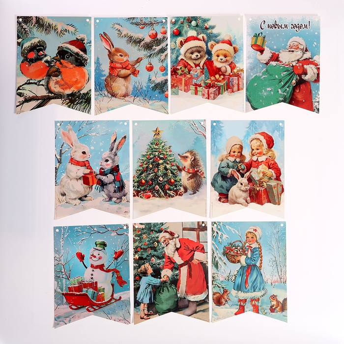 Школа талантов Новогодняя гирлянда 10 флажков Школа талантов Новогодняя гирлянда 10 флажков