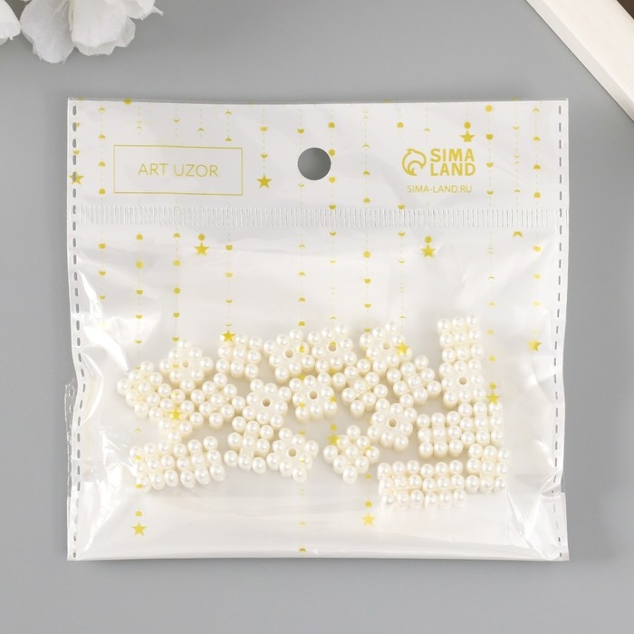 Бусины для творчества пластик Бусины для творчества пластик "Барашковый жемчужный кубик" набор 25 шт 1х1х1 см