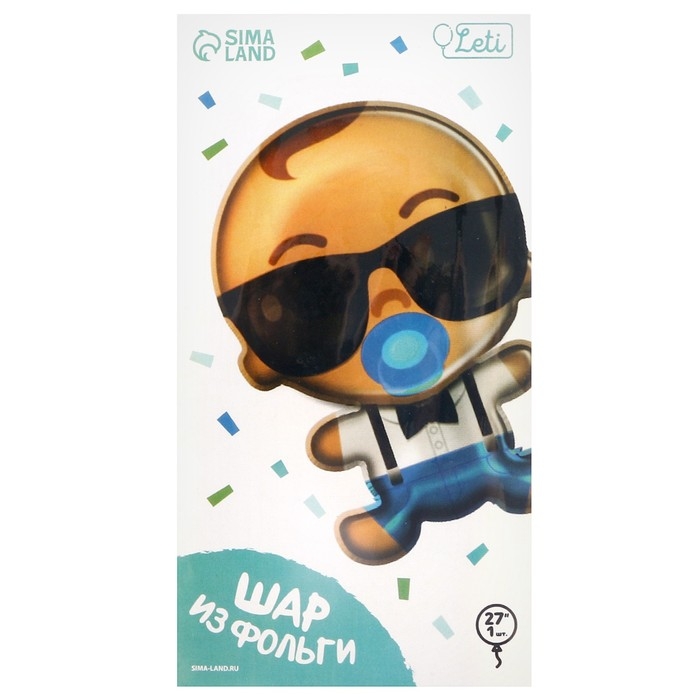 Воздушный шар фольгированный 27" &laquo;Крутой малыш&raquo;, с подложкой