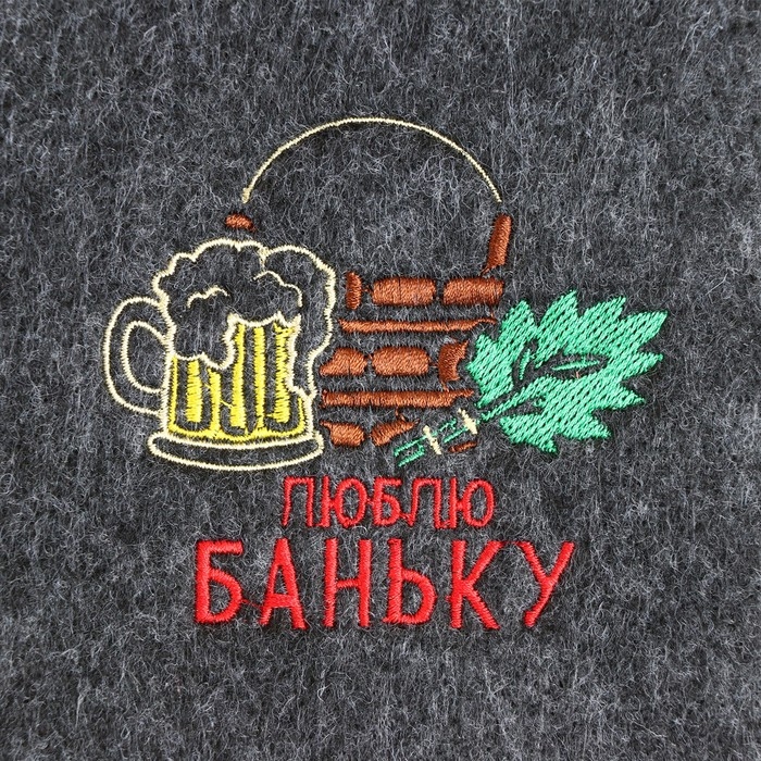 Рукавица для бани с вышивкой  Рукавица для бани с вышивкой "Люблю баньку", серая