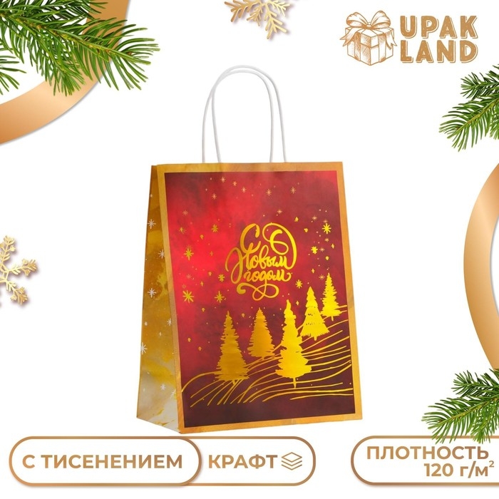 Новый год. Пакет бумажный подарочный новогодний с тиснением, Новый год. Пакет бумажный подарочный новогодний с тиснением, "Ёлки" 27 х 21 х 11 см.