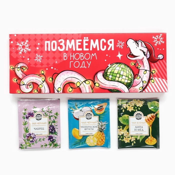 Чайные пакетики «Позмеемся», 12шт Чайные пакетики «Позмеемся», 12шт