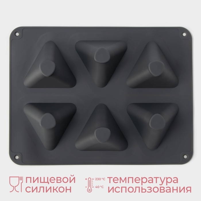 Форма для выпечки и муссовых десертов KONFINETTA «Рафаэль», силикон, 28,5×21,5×5 см, 6 ячеек (7×4,9 см), цвет серый Форма для выпечки и муссовых десертов KONFINETTA «Рафаэль», силикон, 28,5×21,5×5 см, 6 ячеек (7×4,9 см), цвет серый