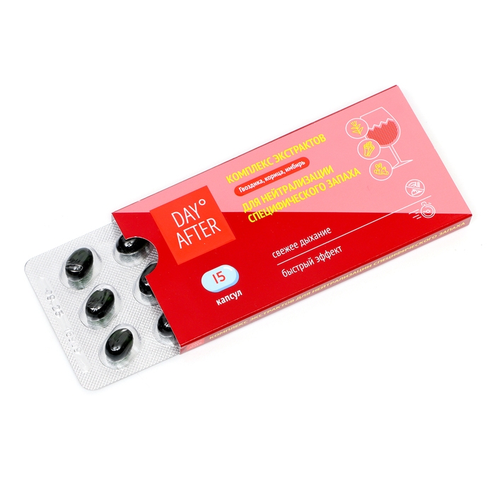 Комплекс экстрактов  Комплекс экстрактов "Будь Здоров!" Day After гвоздика, корица, имбирь, 15 капсул
