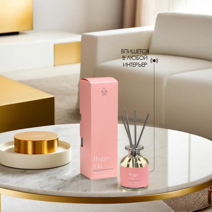 Диффузор ароматический Hygge #15 Сандаловое дерево 100 мл Диффузор ароматический Hygge #15 Сандаловое дерево 100 мл