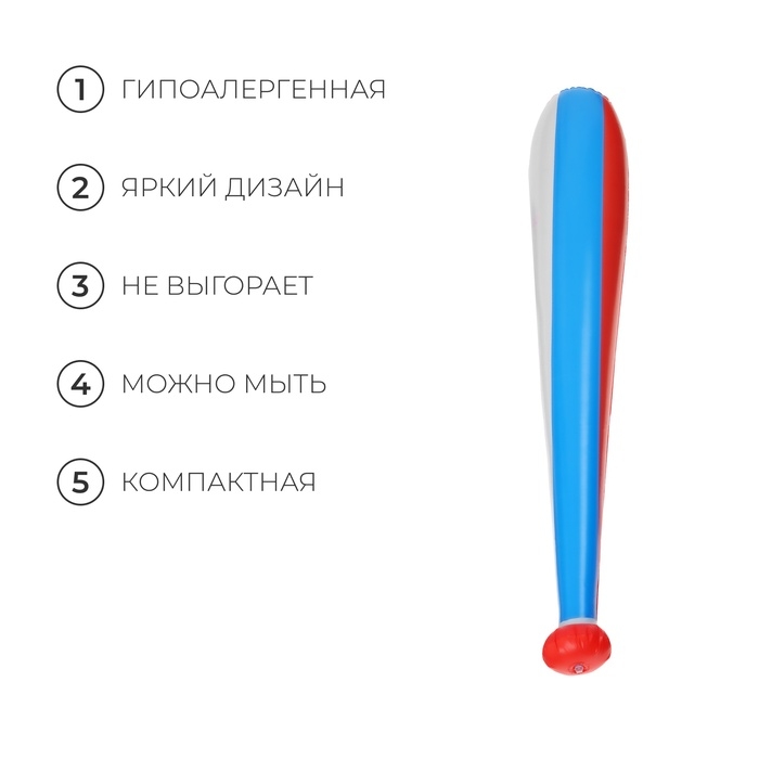 Игрушка надувная «Бита», 85 см Игрушка надувная «Бита», 85 см