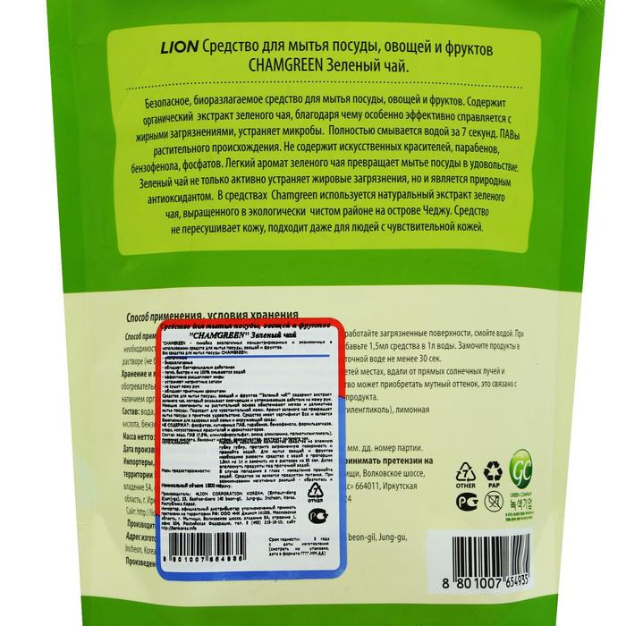 Средство для мытья посуды CJ Lion Chamgreen Средство для мытья посуды CJ Lion Chamgreen "Зелёный чай", 1.2 л