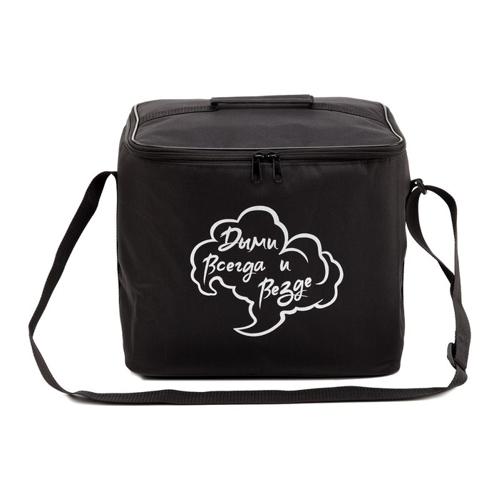 Сумка для кальяна  Сумка для кальяна "Дыми всегда и везде", 32 х 28 х 24 см