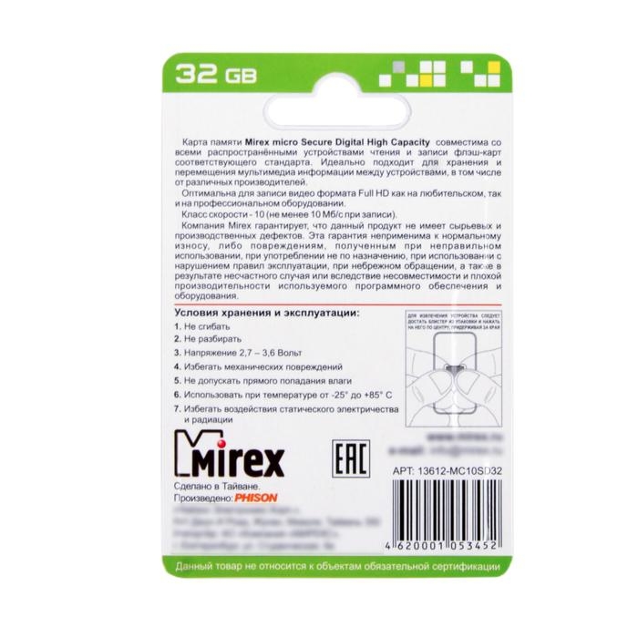 Карта памяти Mirex microSD, 32 Гб, SDHC, класс 10 Карта памяти Mirex microSD, 32 Гб, SDHC, класс 10