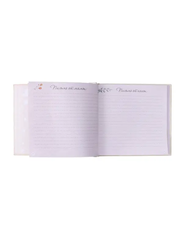 Фотокнига для малыша 36 листов, 72 страницы &laquo;Начало моего пути&raquo;, фотоальбом для фото, 25.5&times;24 см