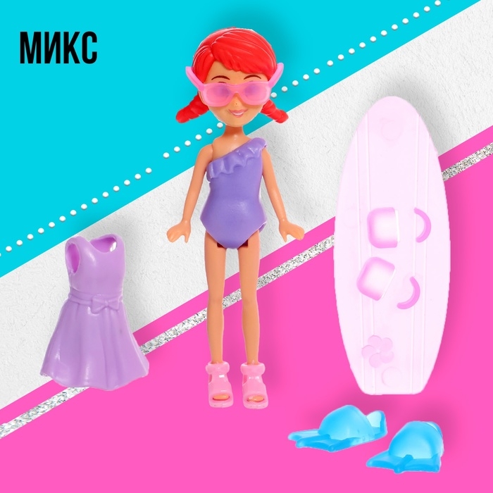 Кукла малышка «Отдых на пляже», МИКС Кукла малышка «Отдых на пляже», МИКС