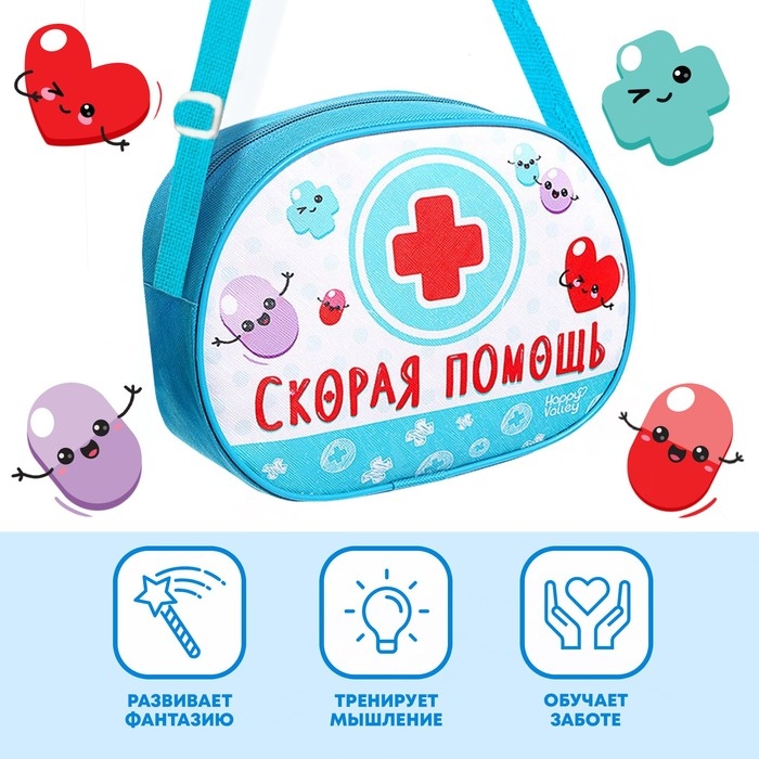 Игровой набор доктора «Скорая помощь» Игровой набор доктора «Скорая помощь»