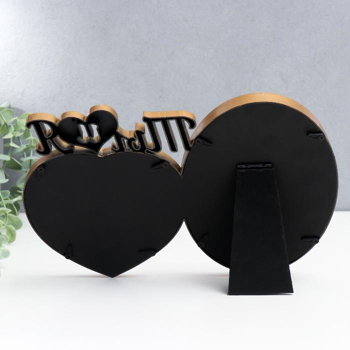 Фоторамка пластик на 2 фото 10х10, 10х15 см  Фоторамка пластик на 2 фото 10х10, 10х15 см "Ты и я" тёмное золото 18,5х27х2 см