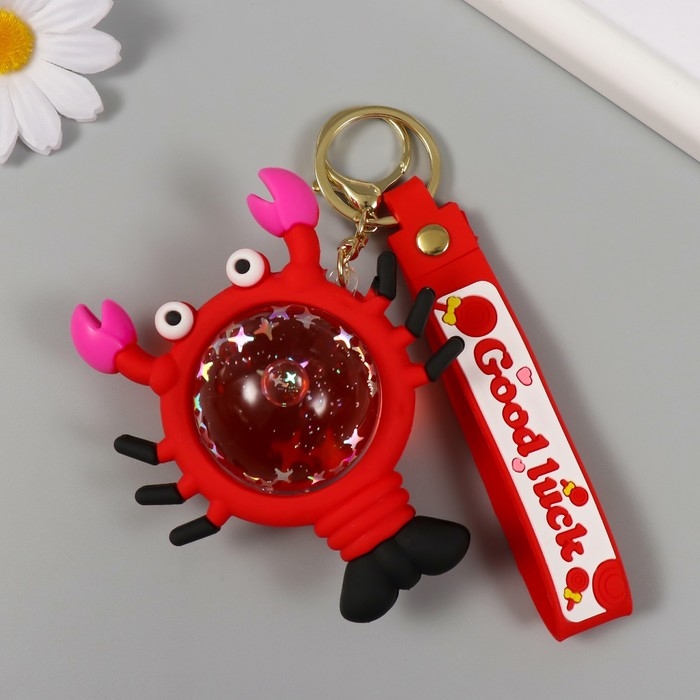 Брелок резина с карабином, ремешком  Брелок резина с карабином, ремешком "Крабик" водный с блёстками 9,5х6,5х4 см