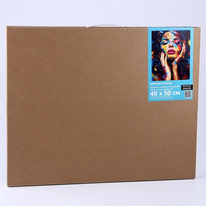 Картина по номерам на холсте с подрамником Картина по номерам на холсте с подрамником "Девушка в краске" 40*50 см