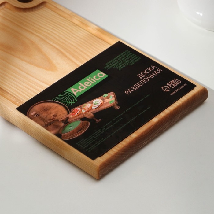 Доска разделочная с кровостоком Adelica, 26×16×2 см, покрыта маслом, цельная берёза Доска разделочная с кровостоком Adelica, 26×16×2 см, покрыта маслом, цельная берёза