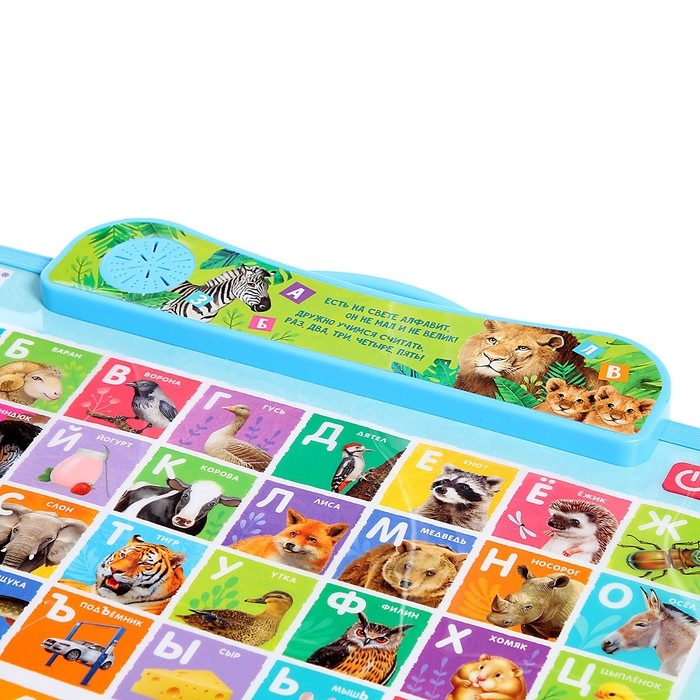 Доска музыкальная &laquo;Учимся вместе&raquo;, звук