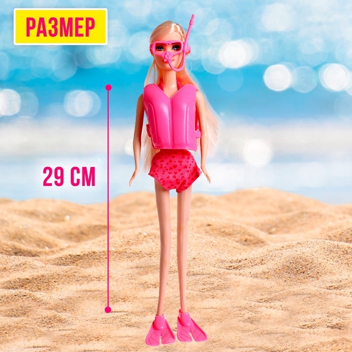 Кукла-модель «Катер Ксении» с аксессуарами и питомцами Кукла-модель «Катер Ксении» с аксессуарами и питомцами