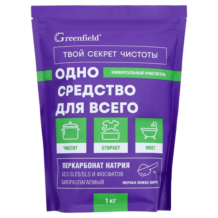 Универсальный очиститель Greenfield, 1 кг Универсальный очиститель Greenfield, 1 кг