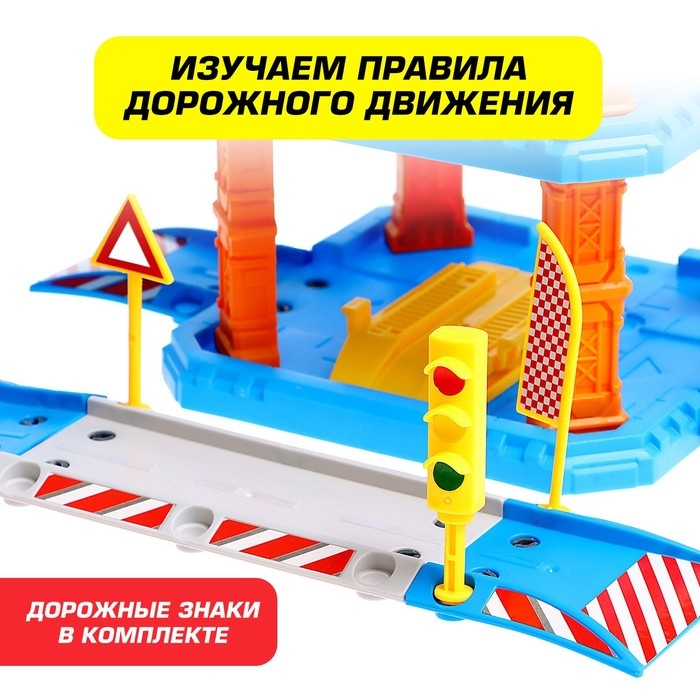 Парковка «Полицейский участок», с металлической машинкой и вертолётом Парковка «Полицейский участок», с металлической машинкой и вертолётом