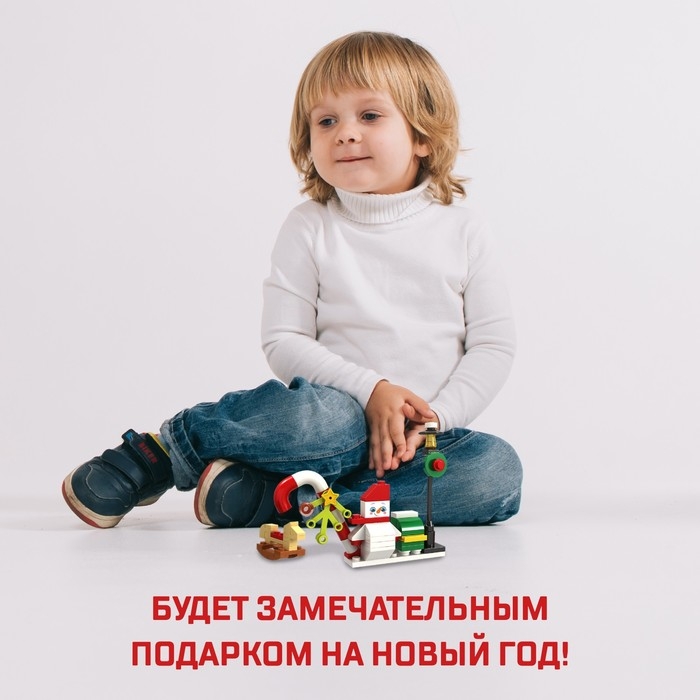 Конструктор «Новогодние истории», снеговик, 74 детали Конструктор «Новогодние истории», снеговик, 74 детали
