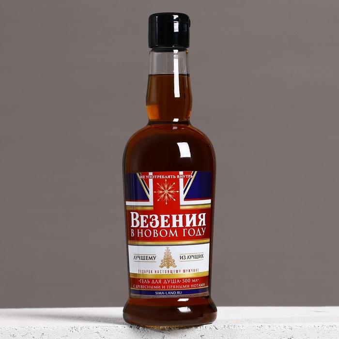 Гель для душа виски ЧИСТОЕ СЧАСТЬЕ «Везения», 500 мл, аромат древесный с пряными нотами,Новый Год